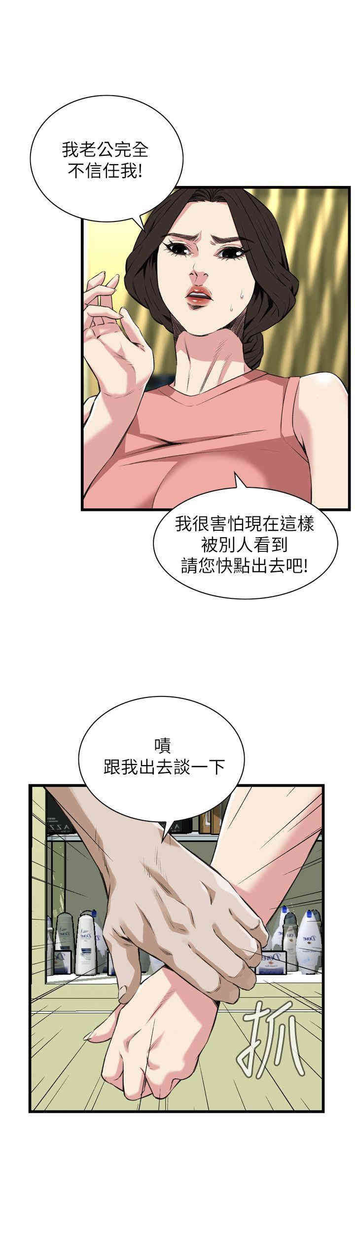 第19张