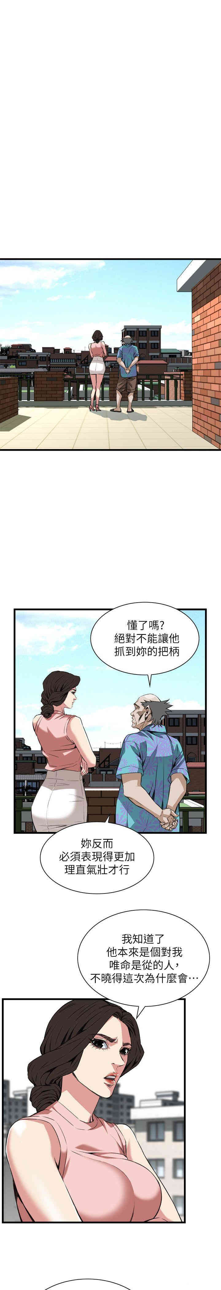 第21张