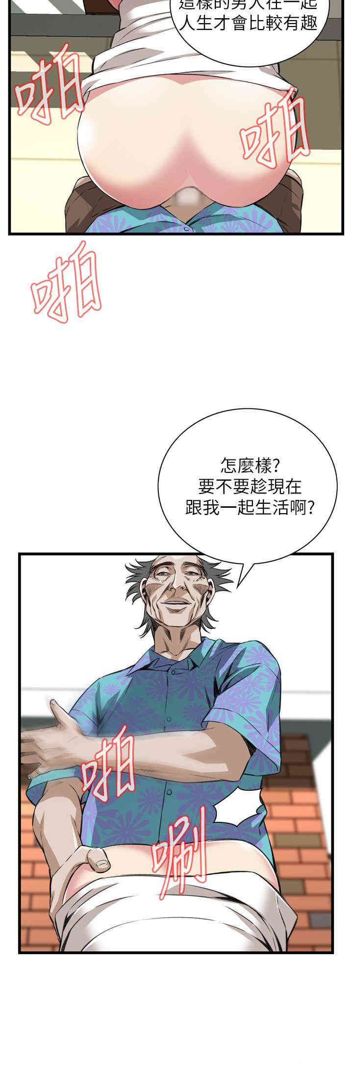 第21张