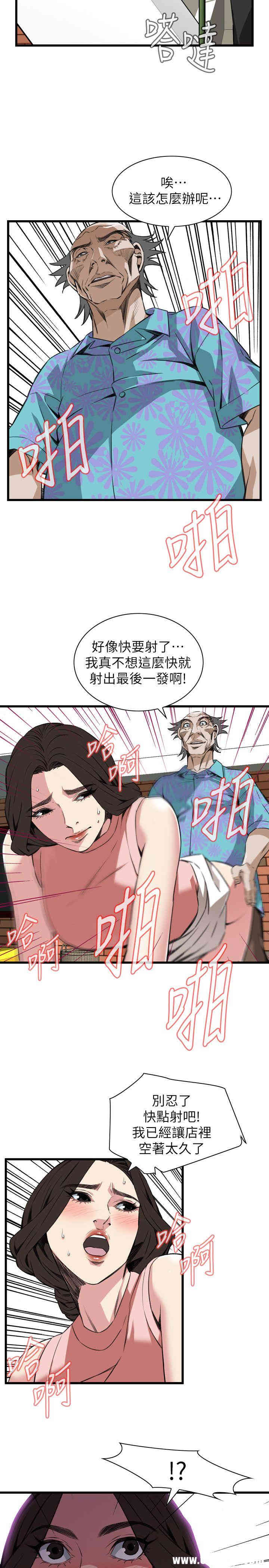 第23张