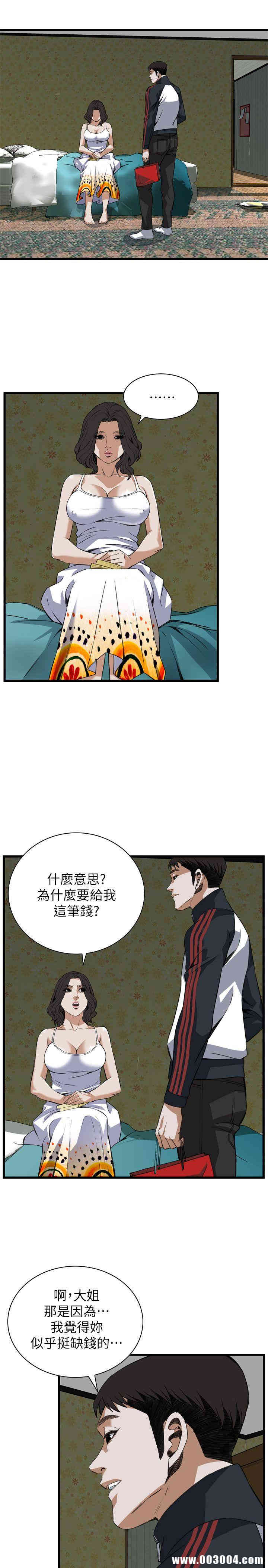 第21张