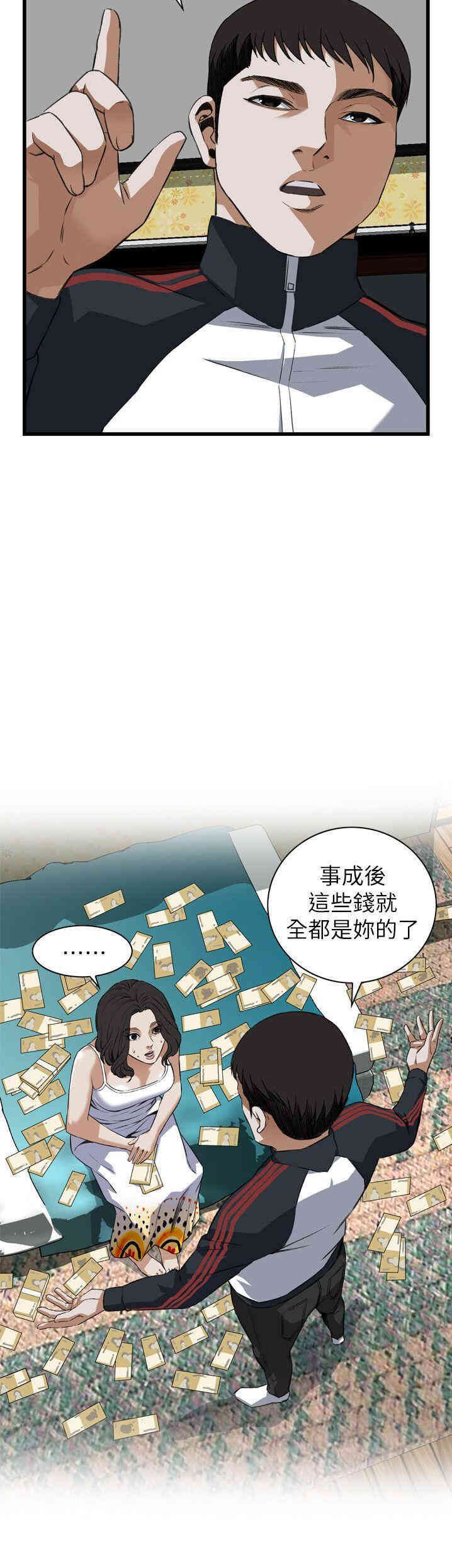 第25张