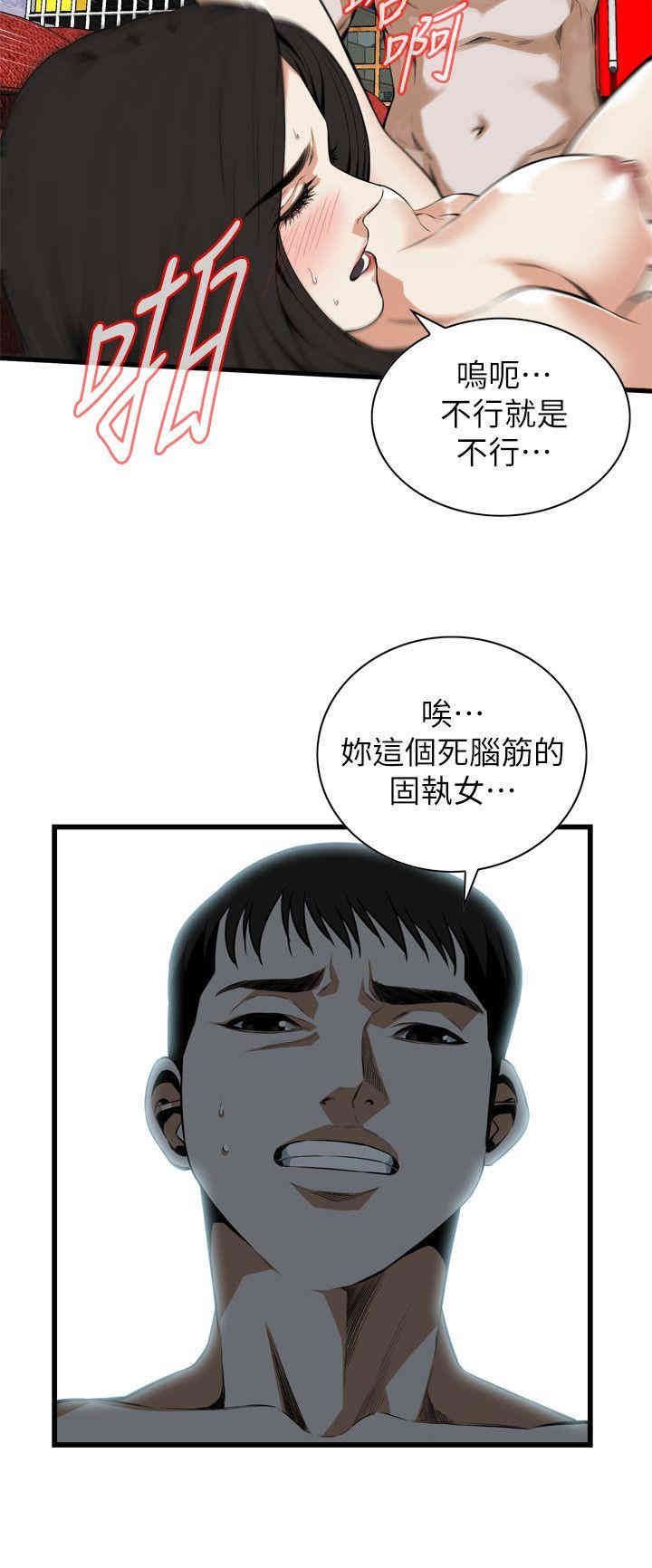 第20张