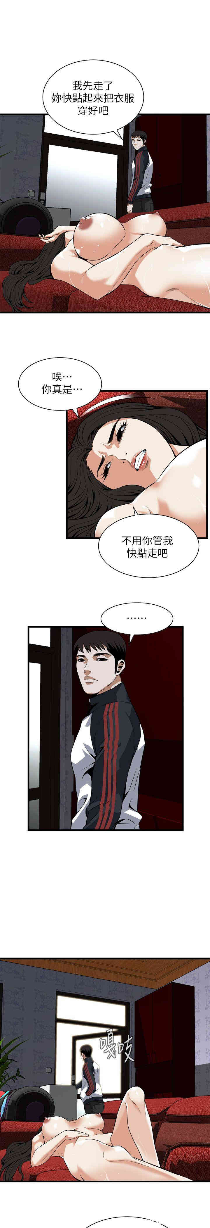 第24张