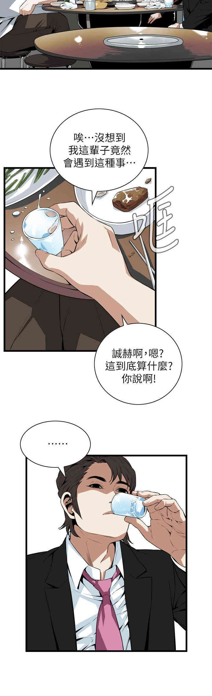 第20张