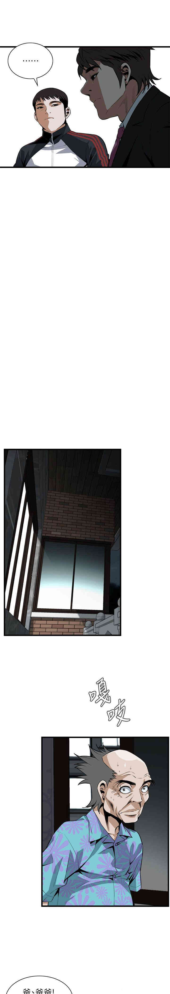 第21张