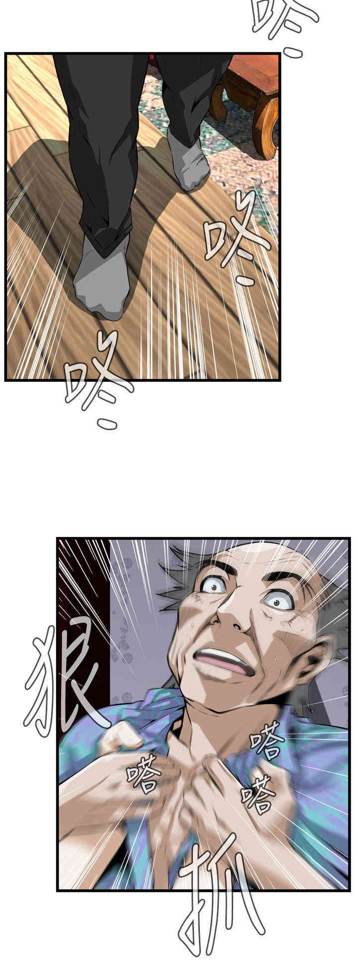 第23张