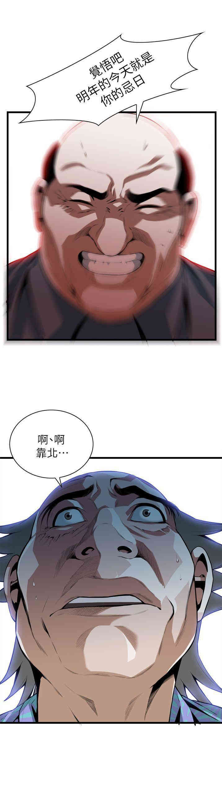 第24张