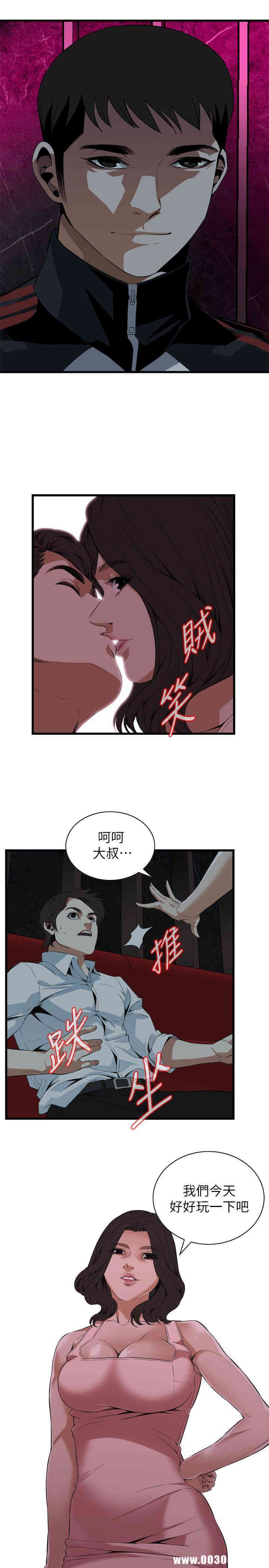 第21张