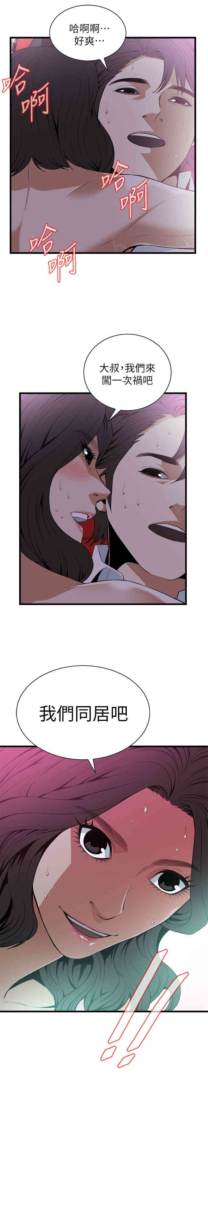 第21张