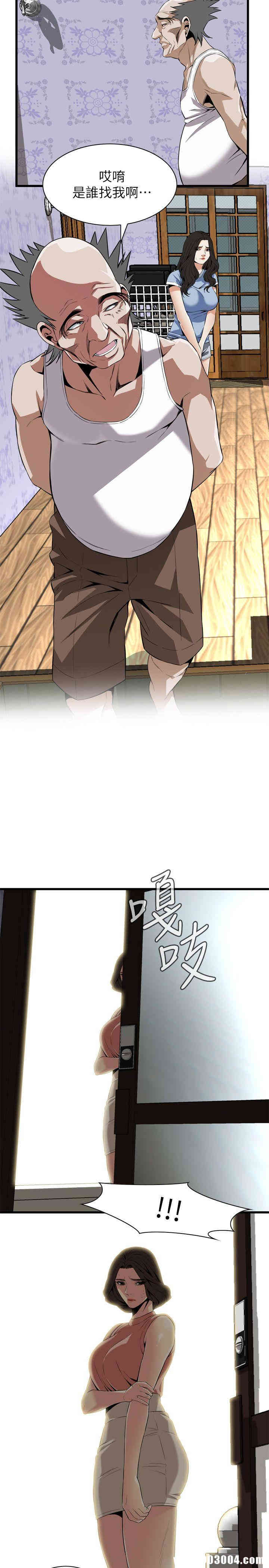 第21张