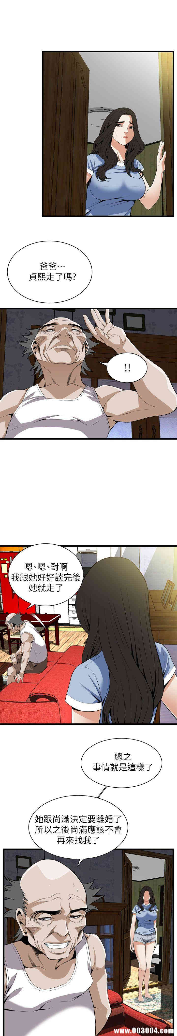 第19张