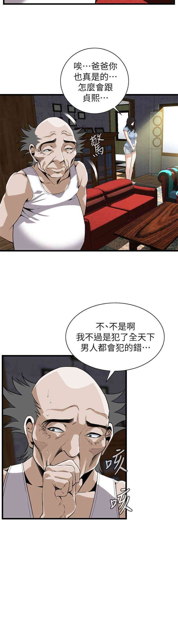 第20张