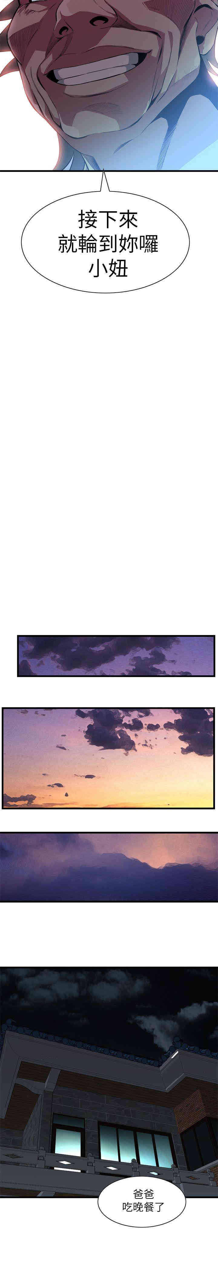 第22张