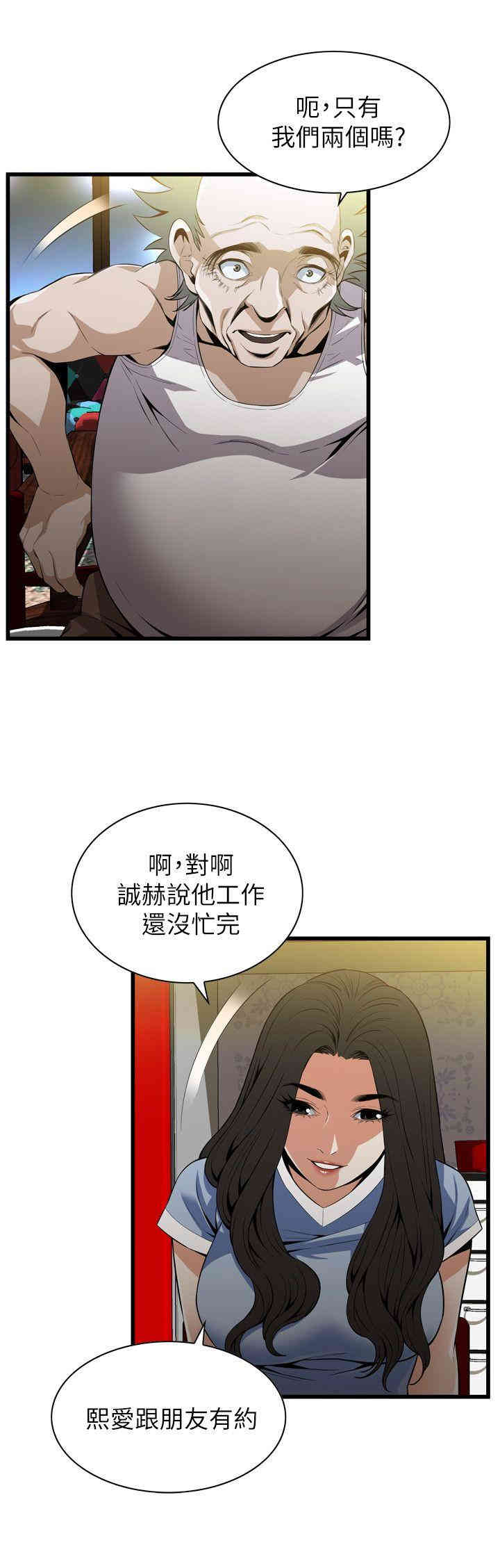 第23张