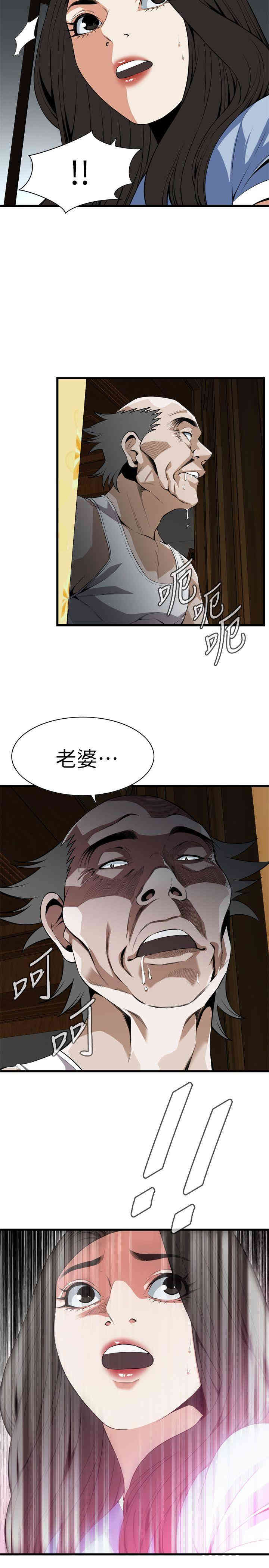 第25张