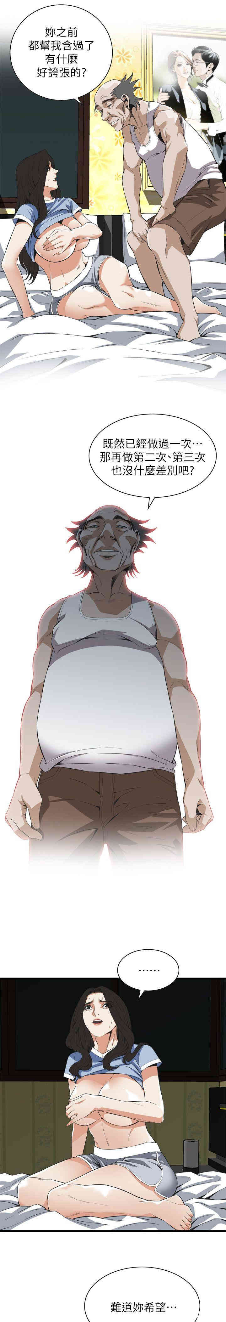 第21张