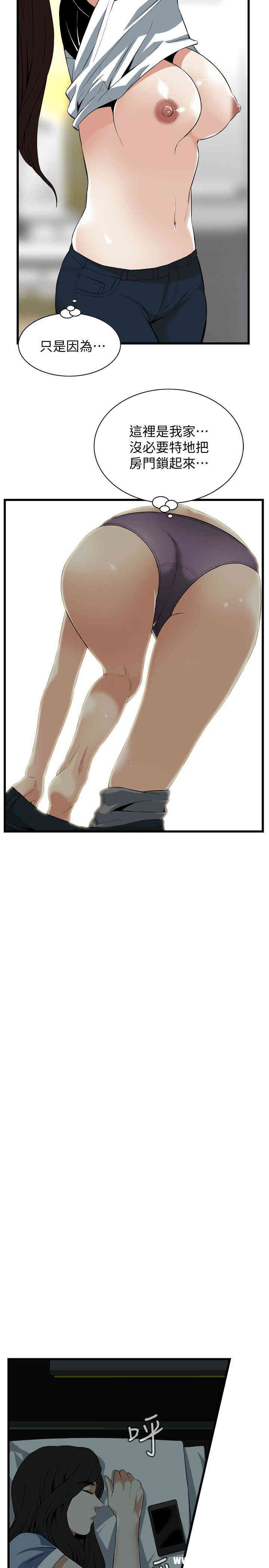 第21张