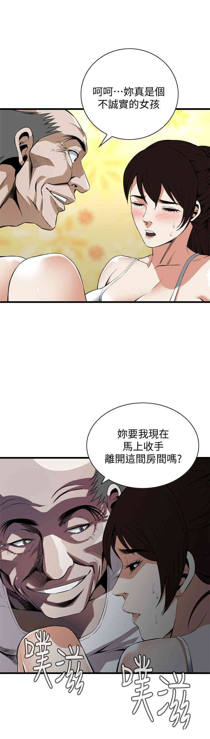 第25张