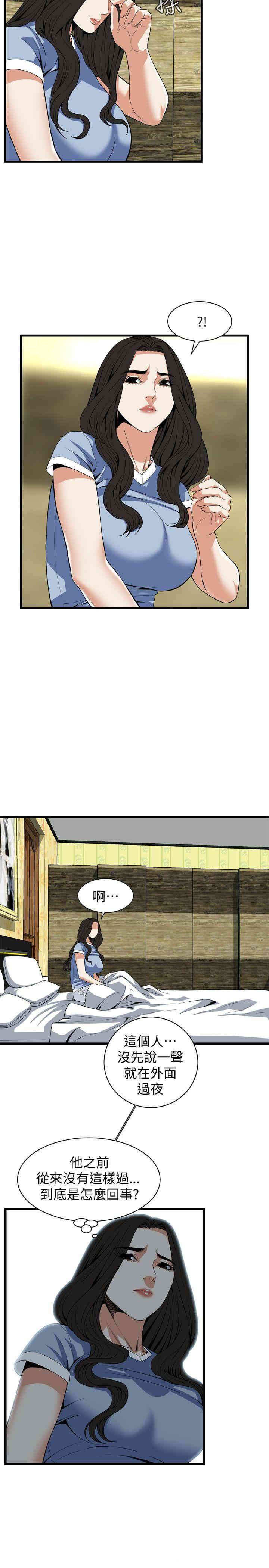 第20张