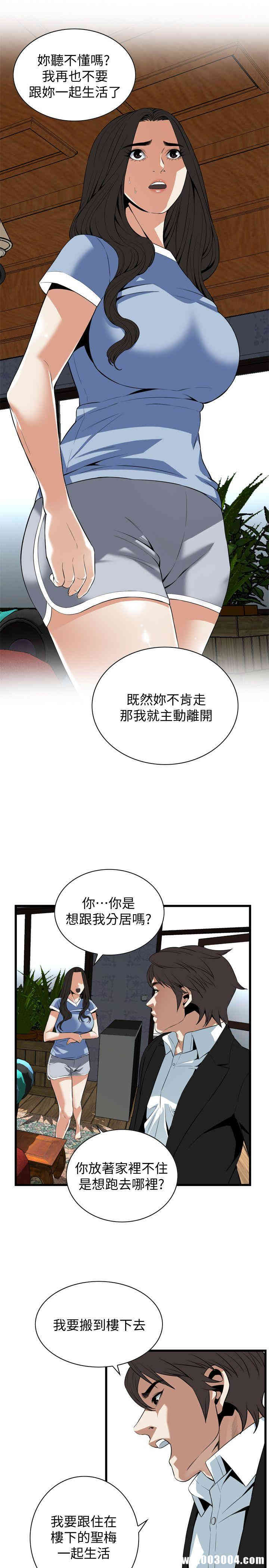 第25张