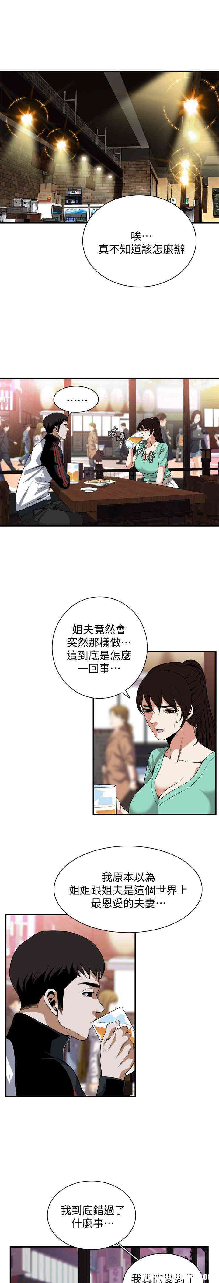 第21张