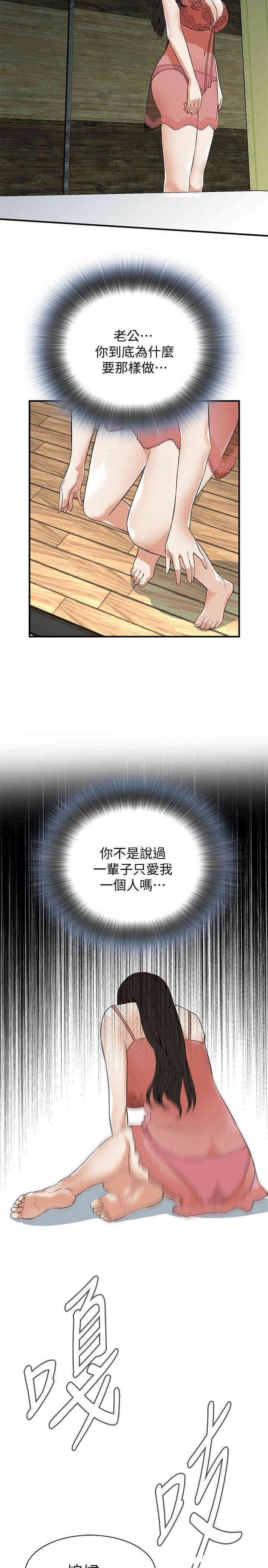 第25张