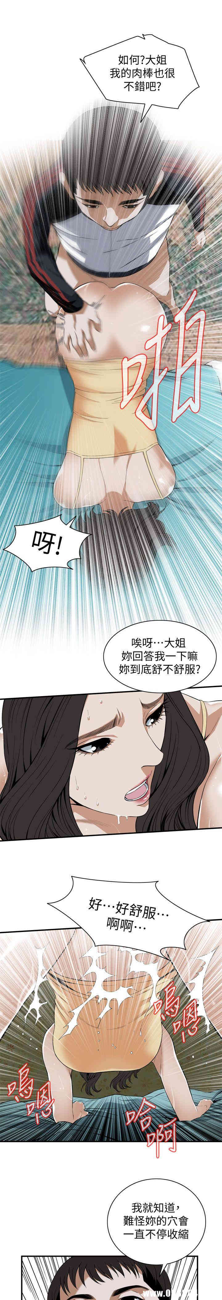 第21张
