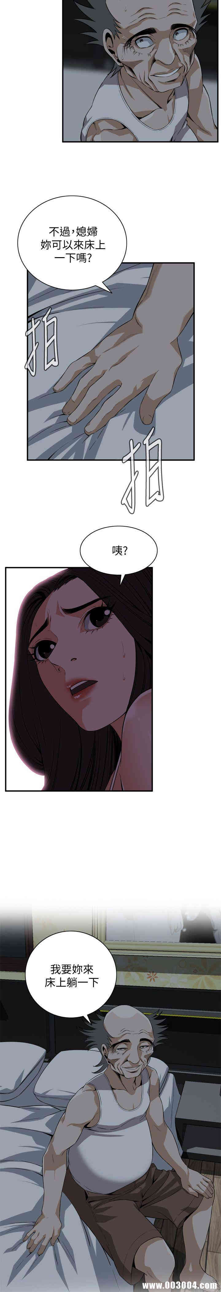 第21张