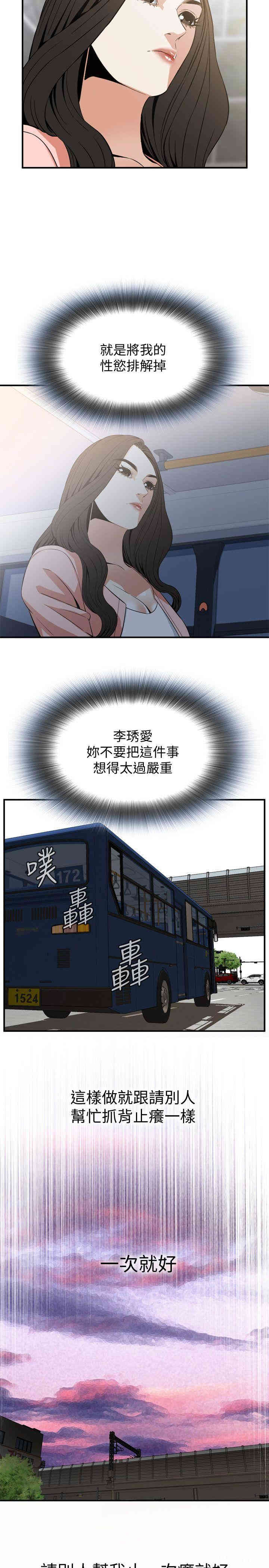 第19张