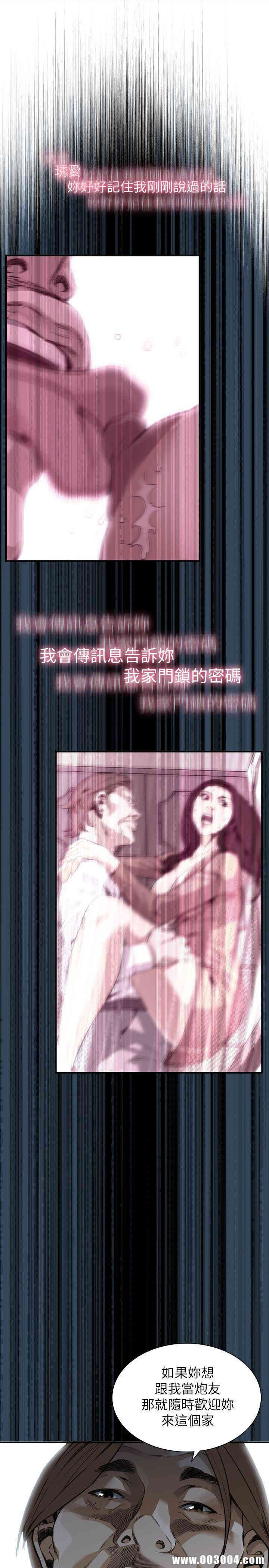 第21张