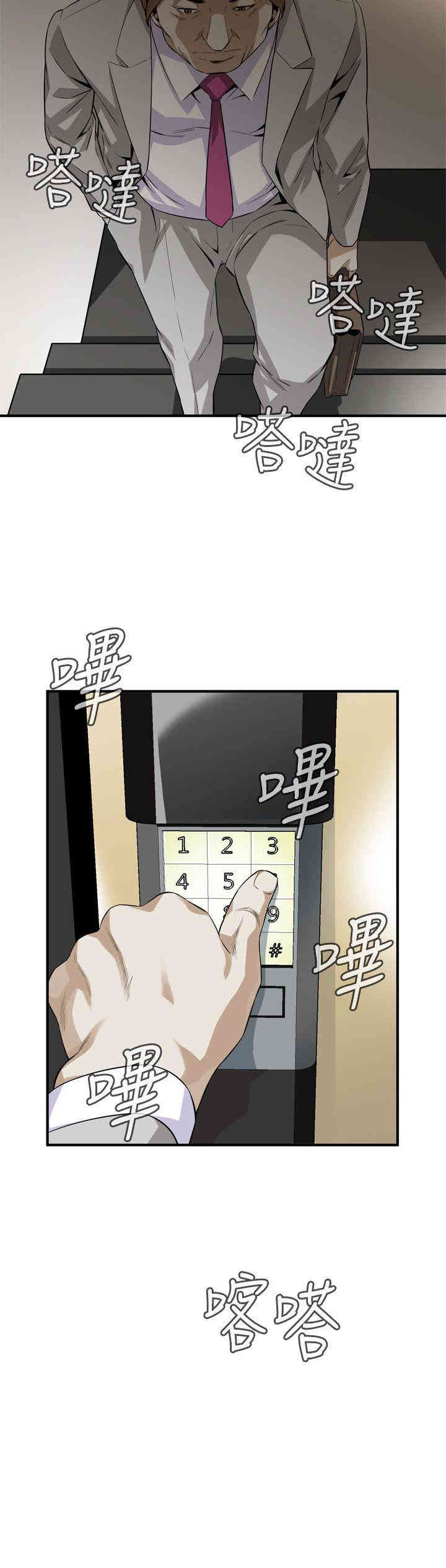 第26张
