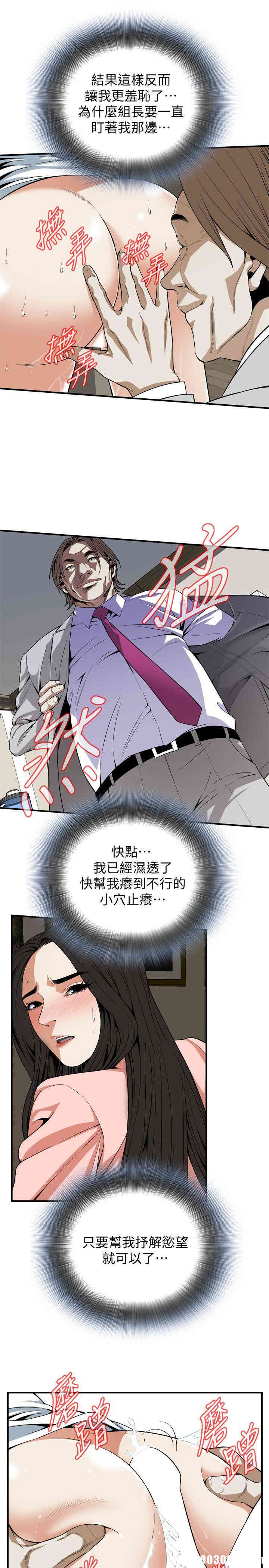第21张