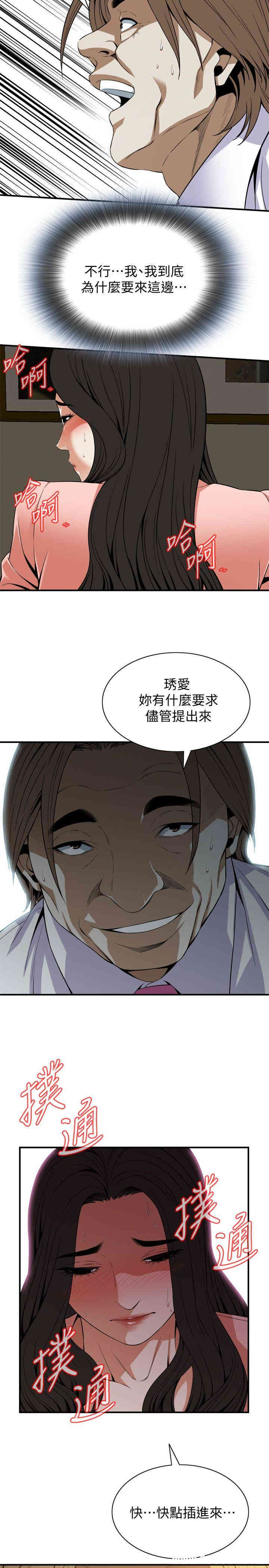 第25张
