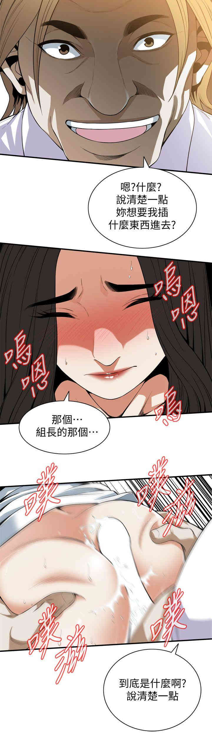 第26张