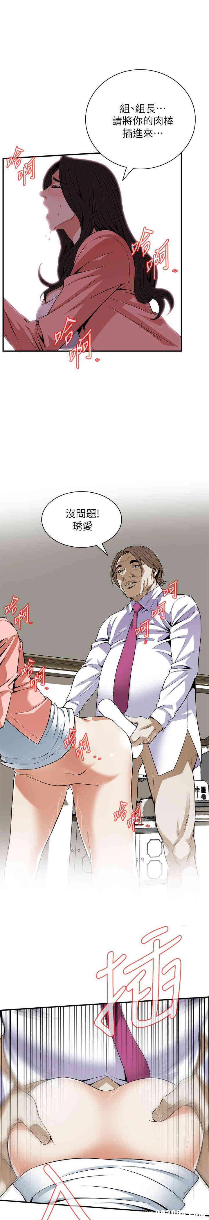 第27张