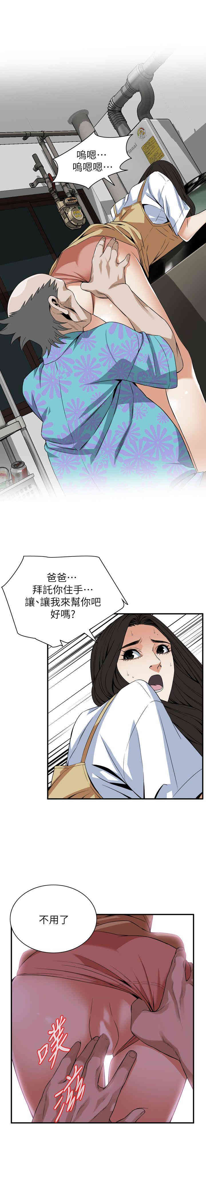 第21张