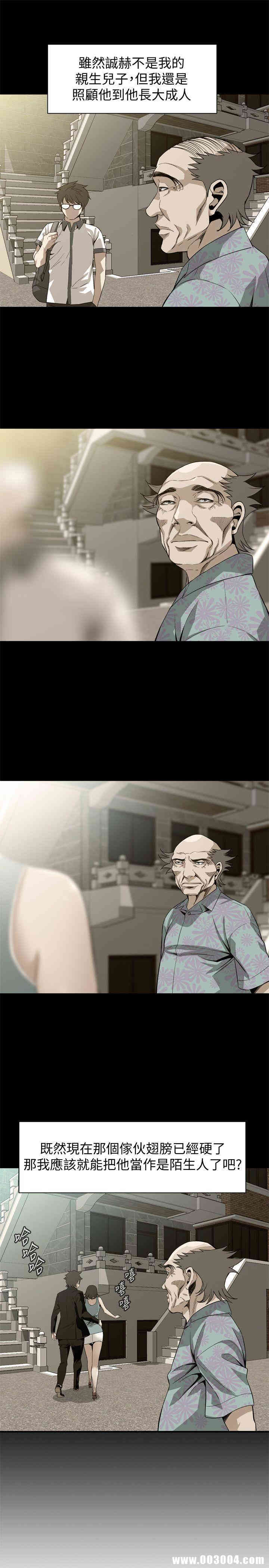 第21张