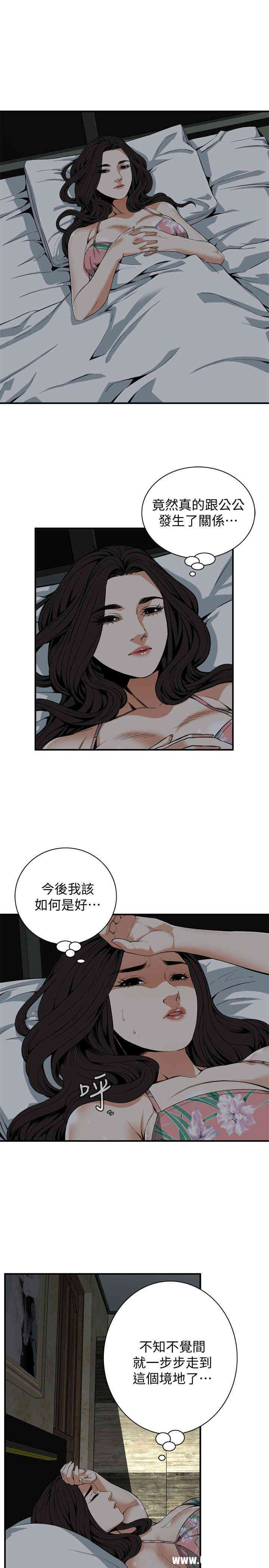 第20张