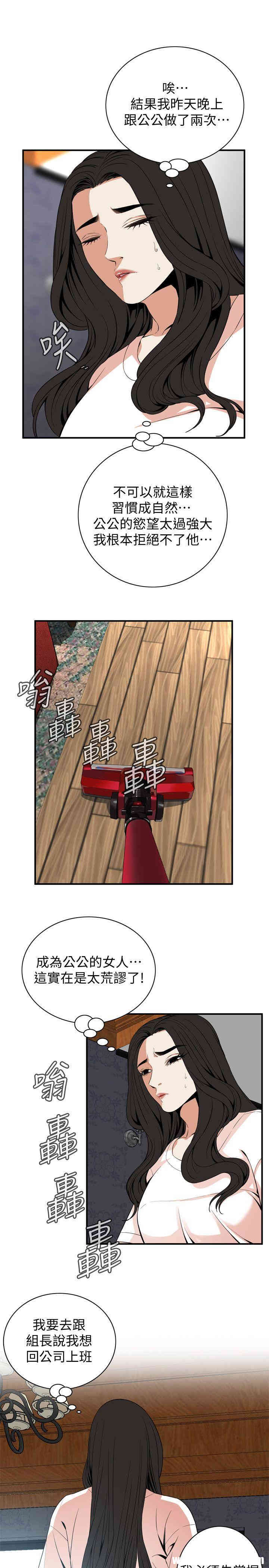 第21张