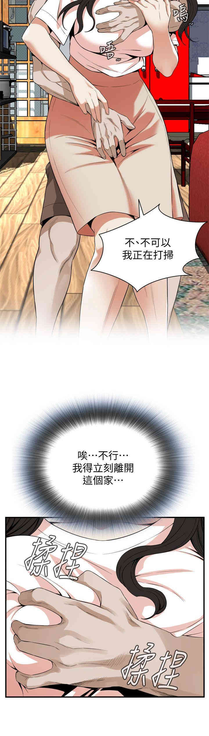 第23张