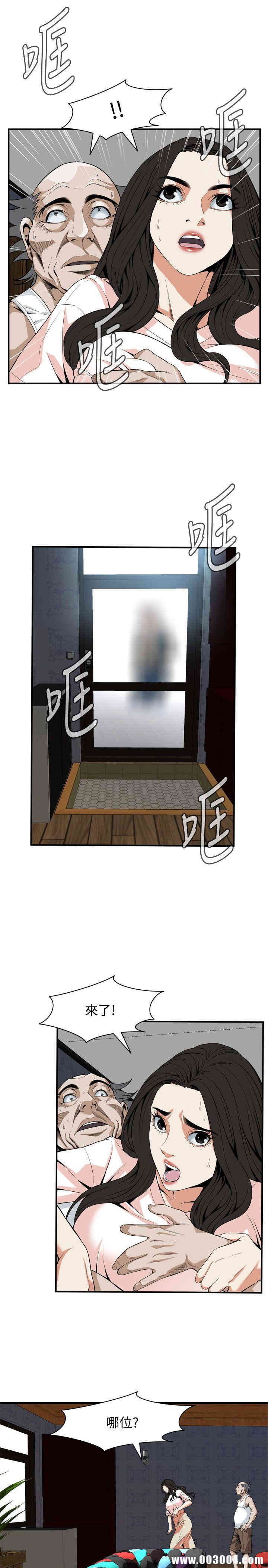 第24张