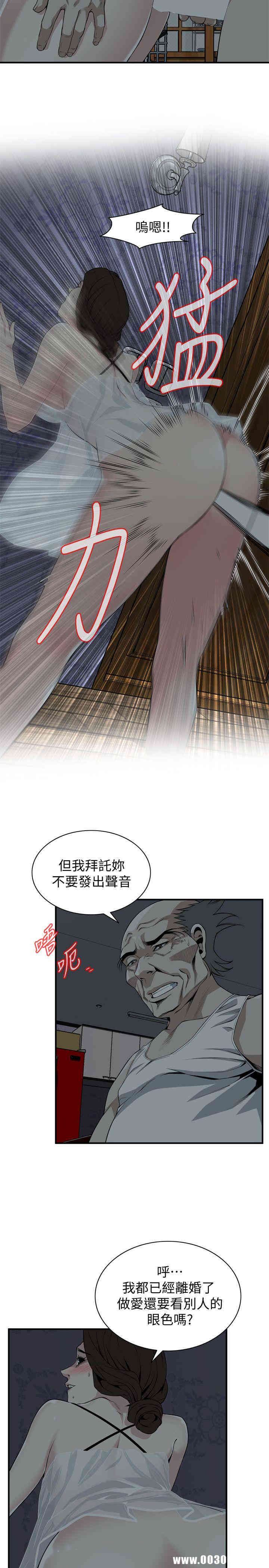 第4张