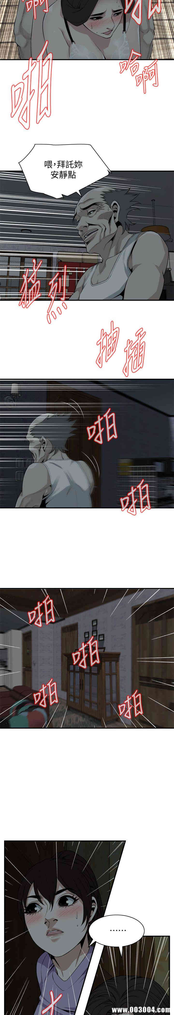 第7张