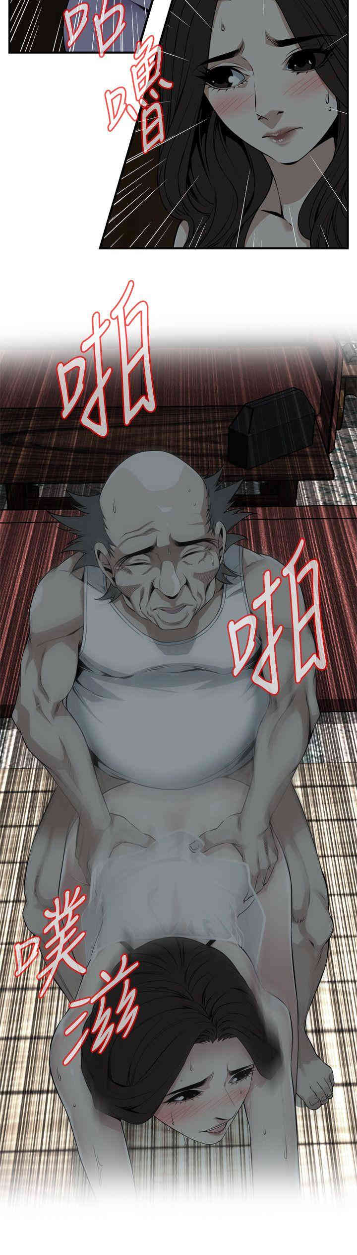 第8张