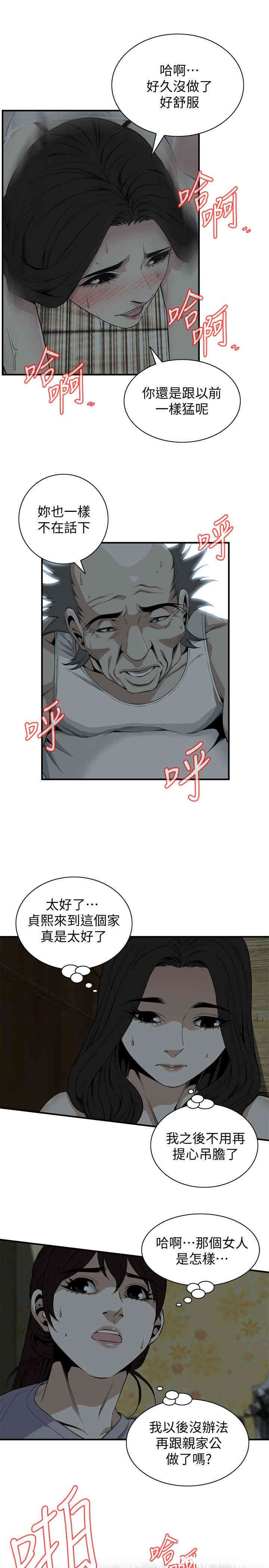 第9张