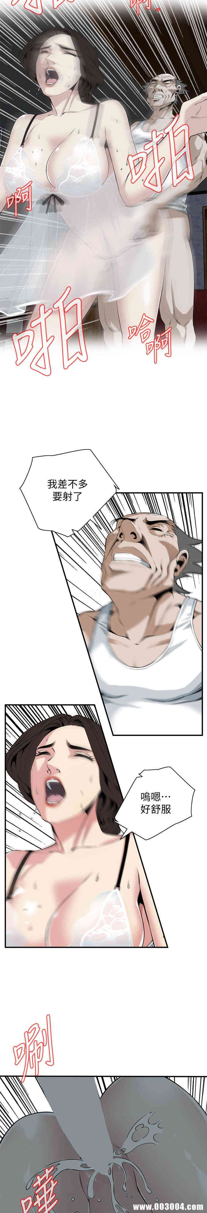 第10张