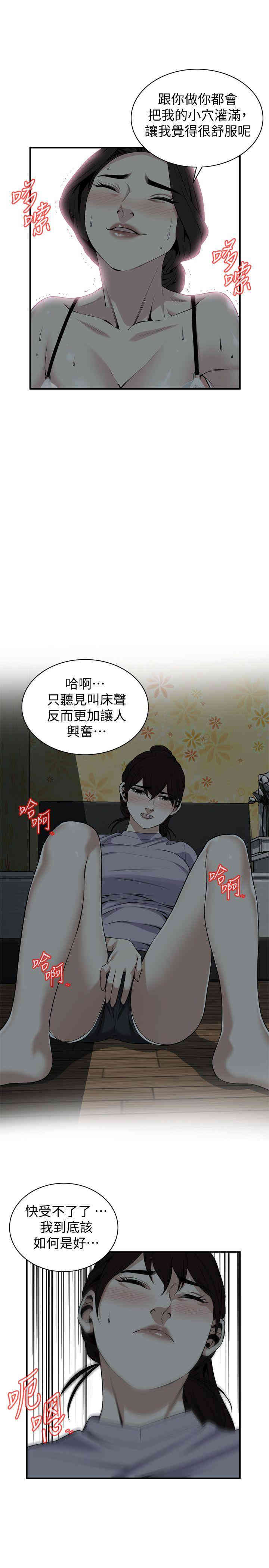 第12张