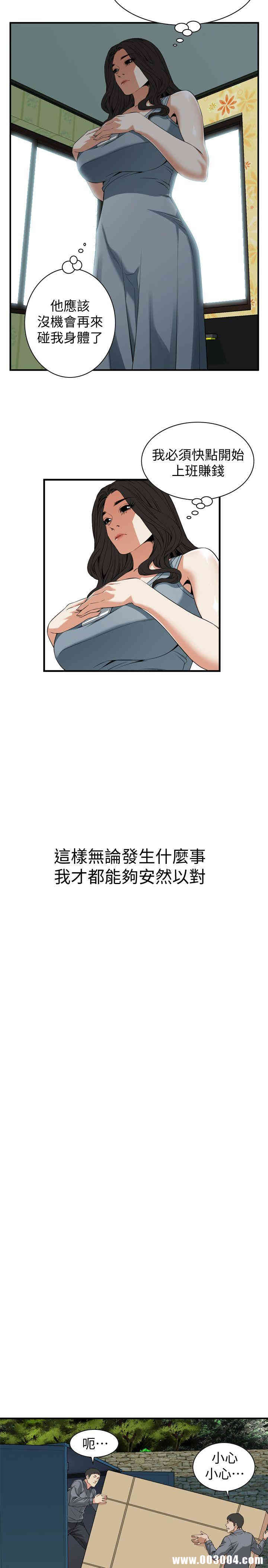 第16张