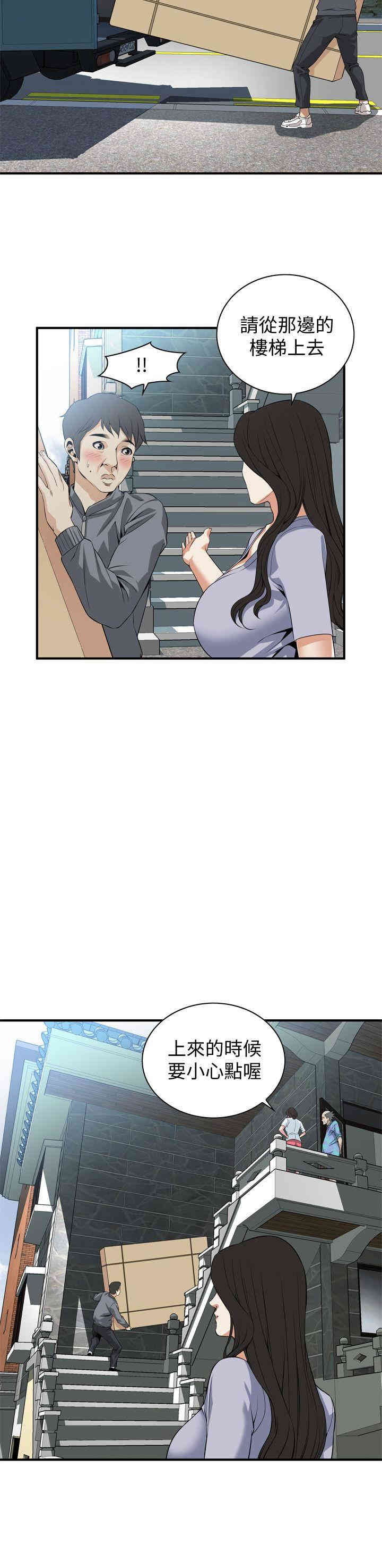 第17张